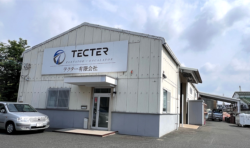 自社倉庫による迅速な対応と効率化